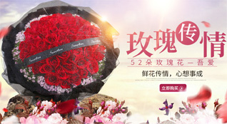 湖北鄂州市华容区鲜花速递